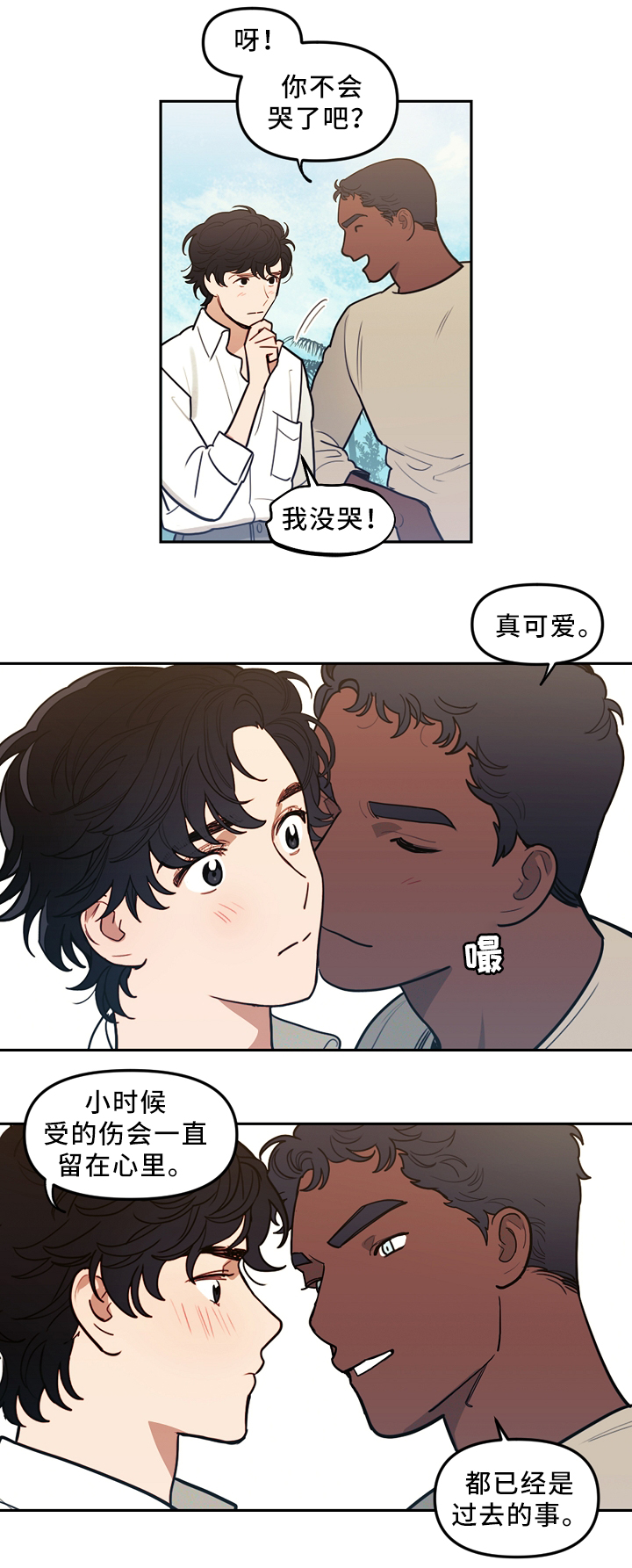 第83话2