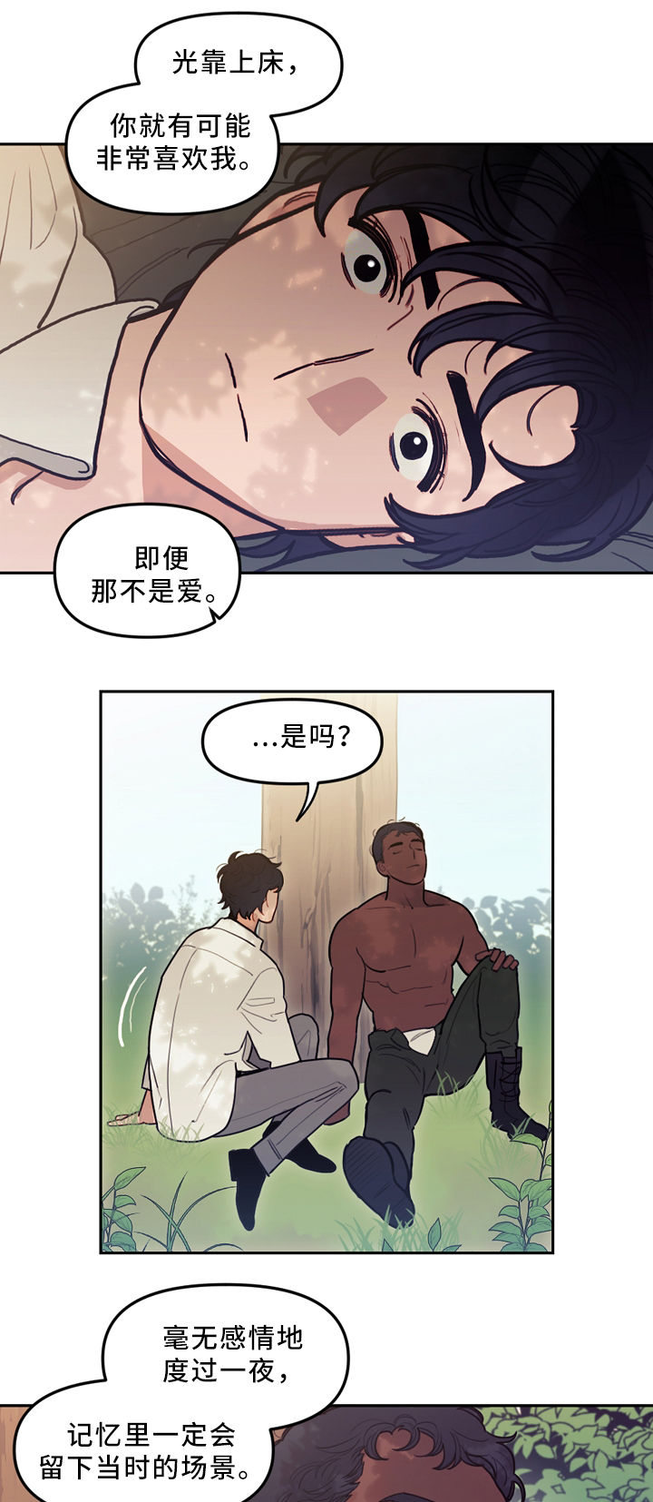 第83话8