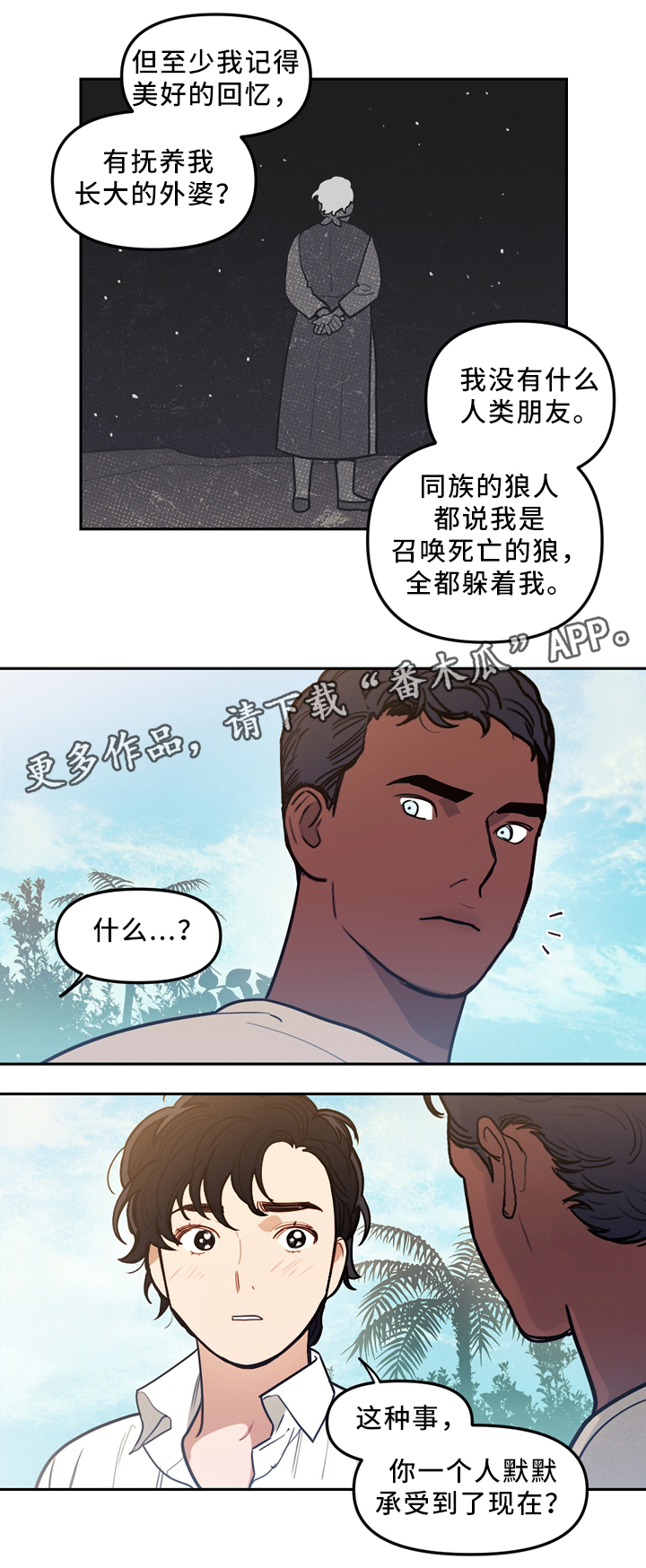 第83话1