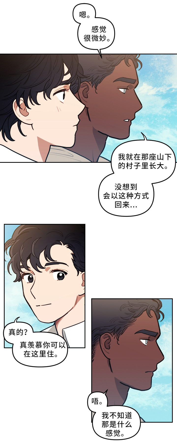 第83话0