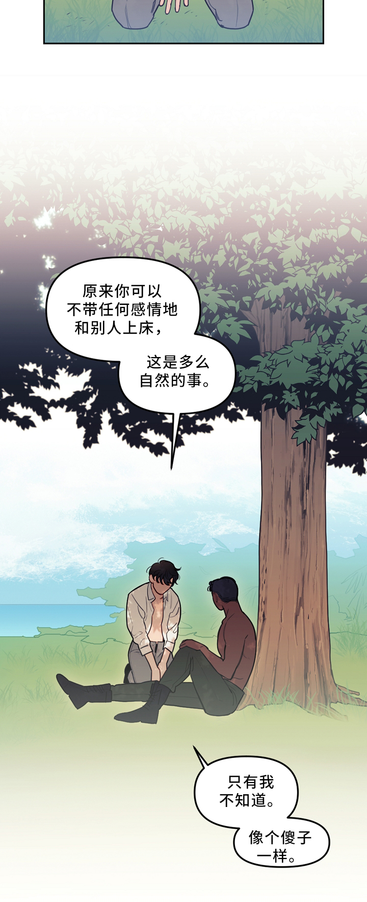 第83话10