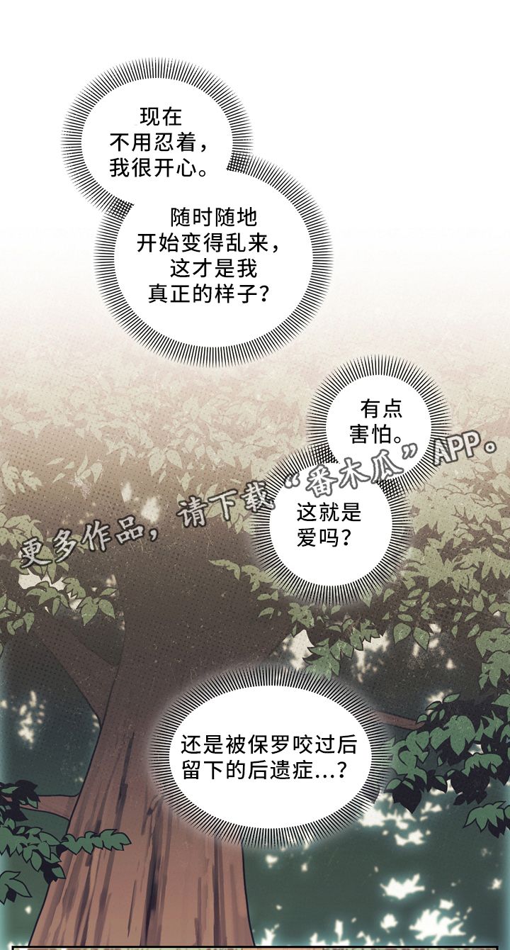 第83话6