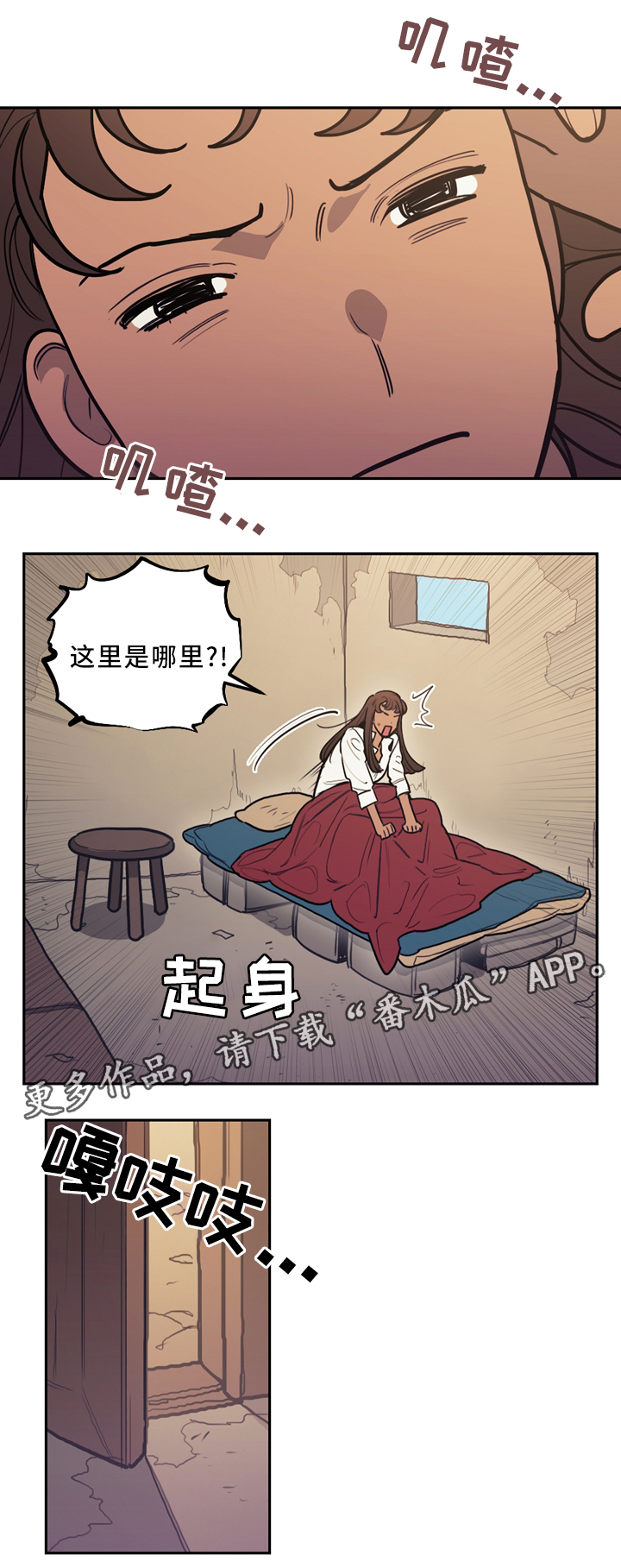 第82话7