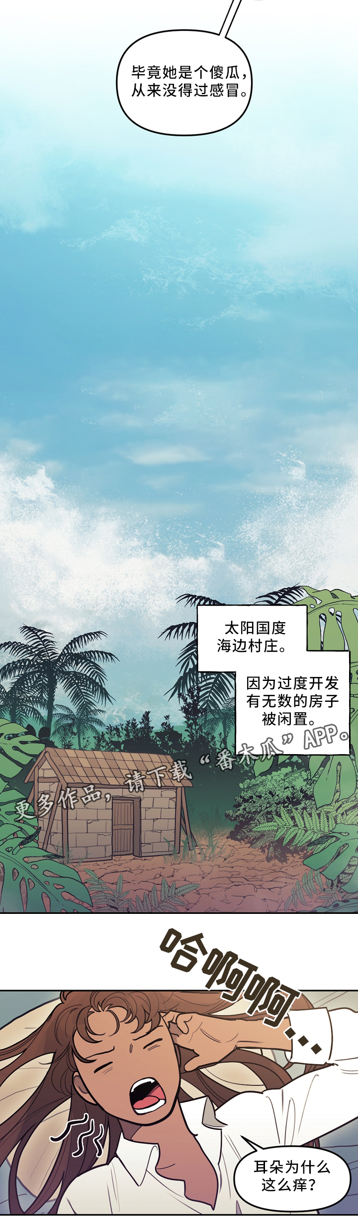 第82话6