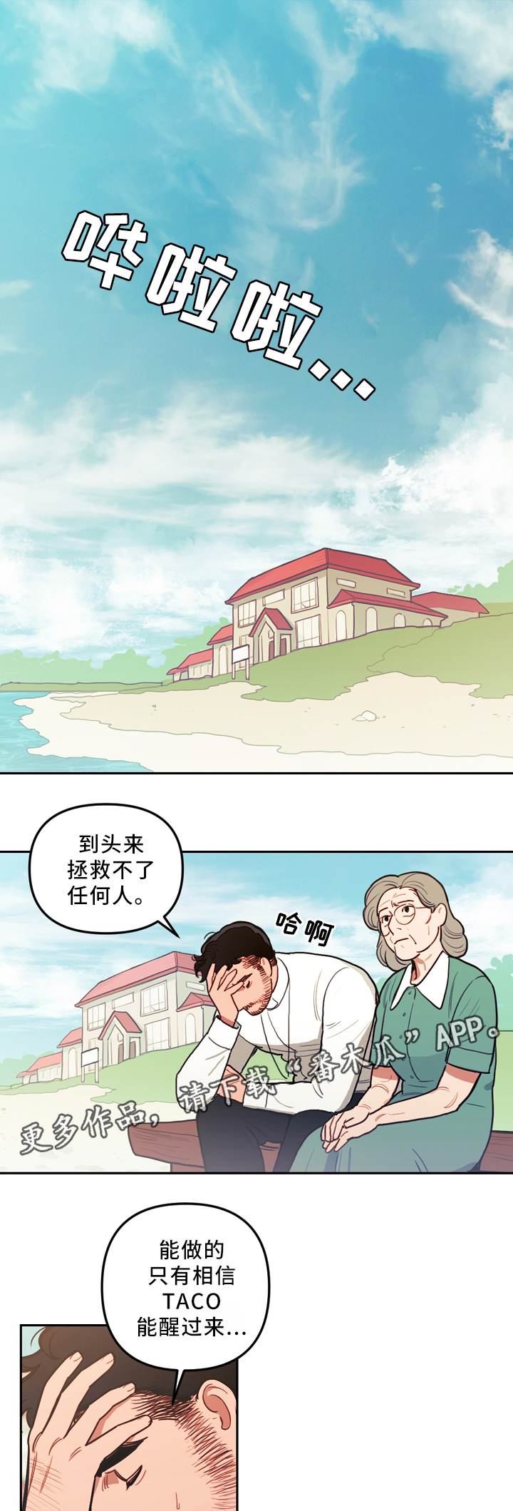 第82话0