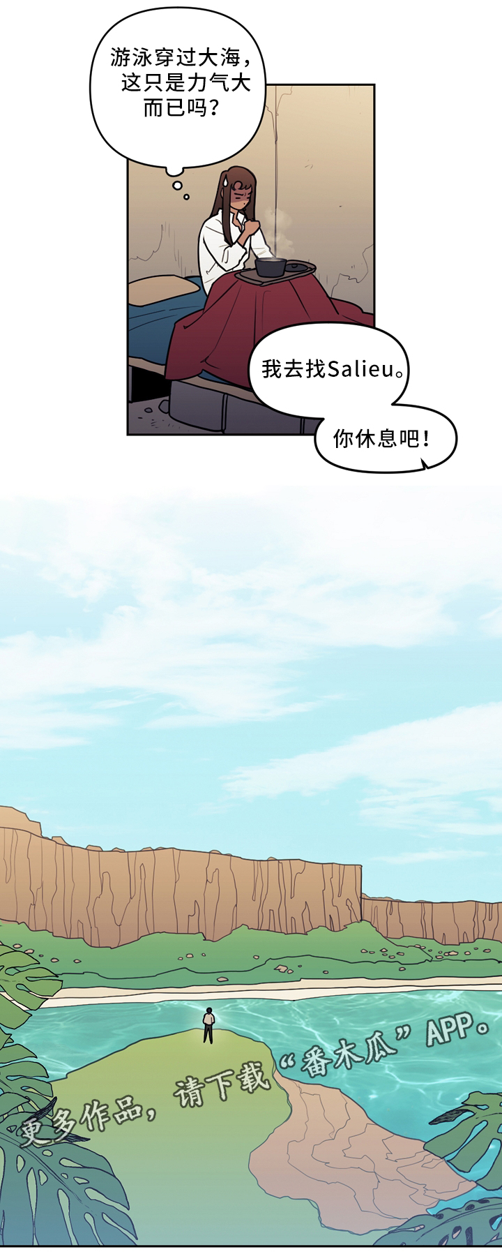 第82话9