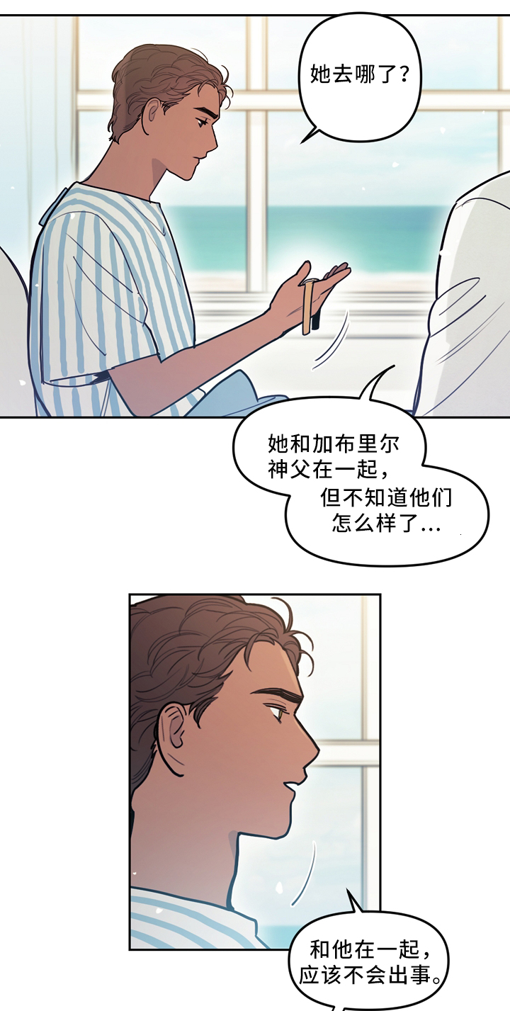 第82话5