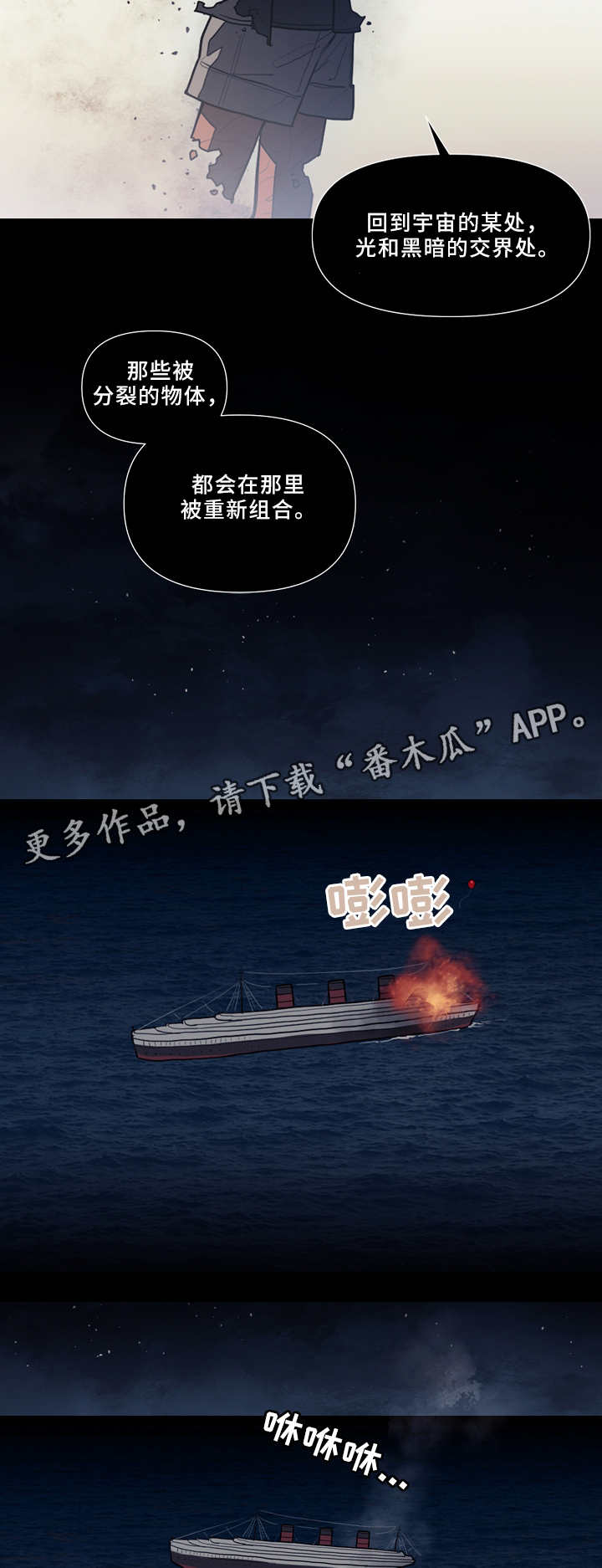 第81话6
