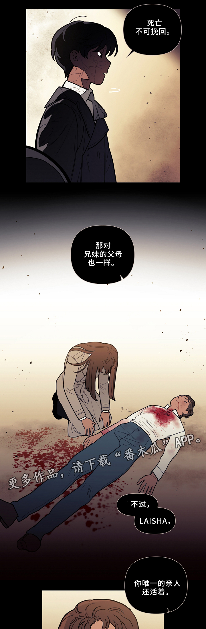 第81话3