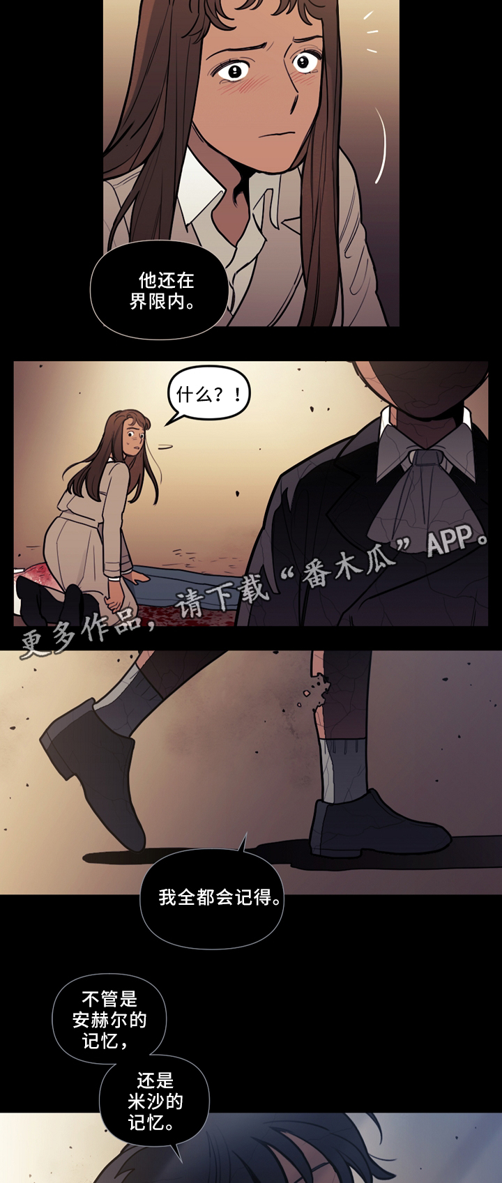 第81话4