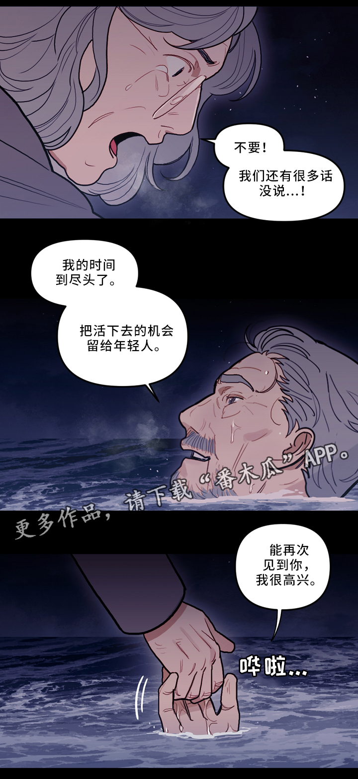 第81话10