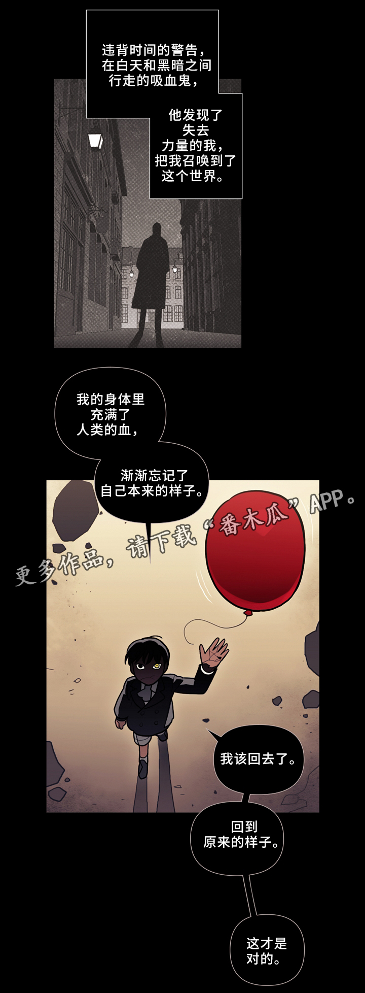 第81话1