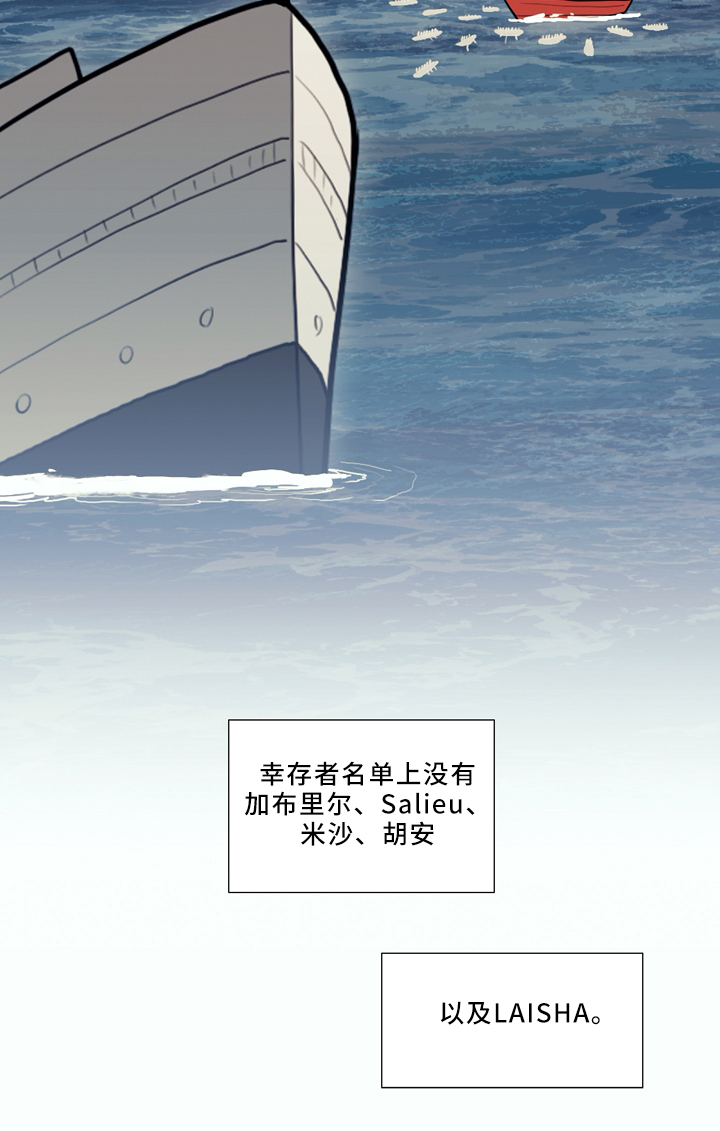 第81话12