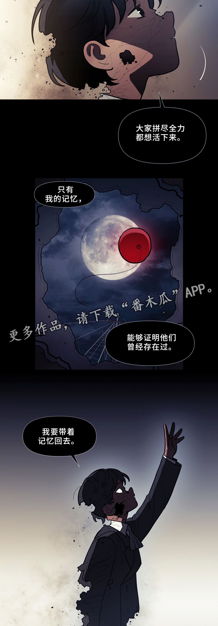 第81话5