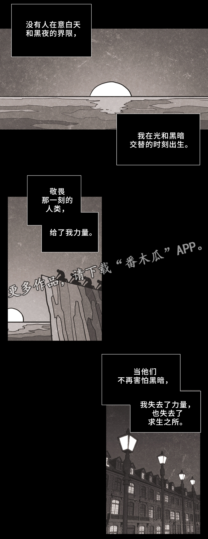 第81话0