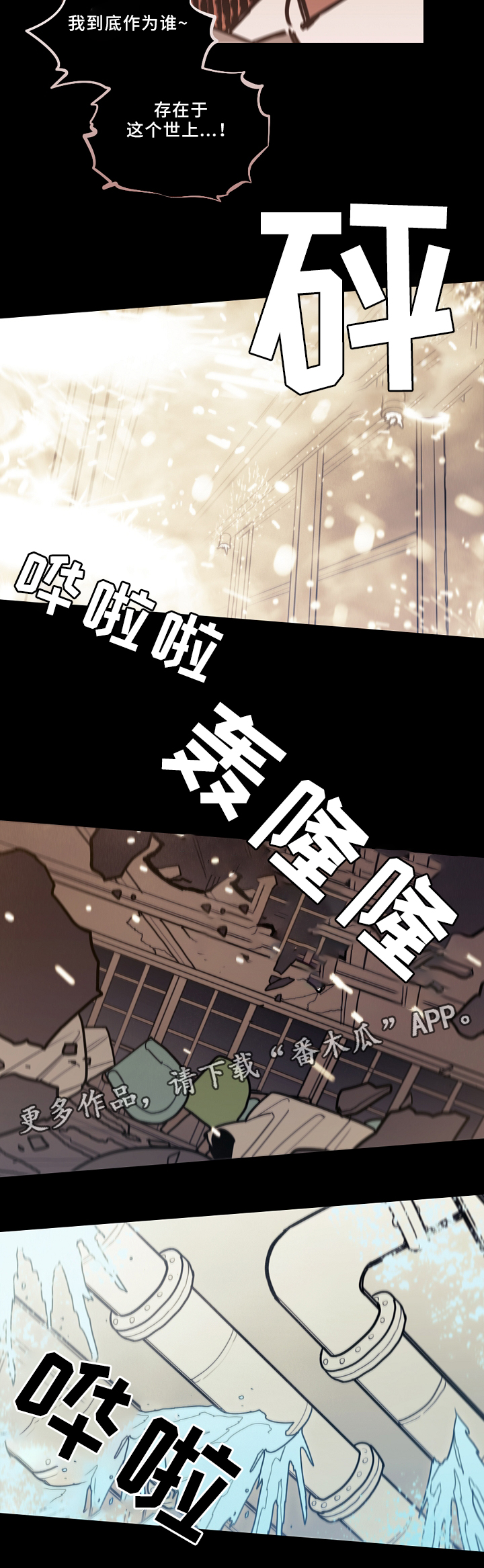 第80话11