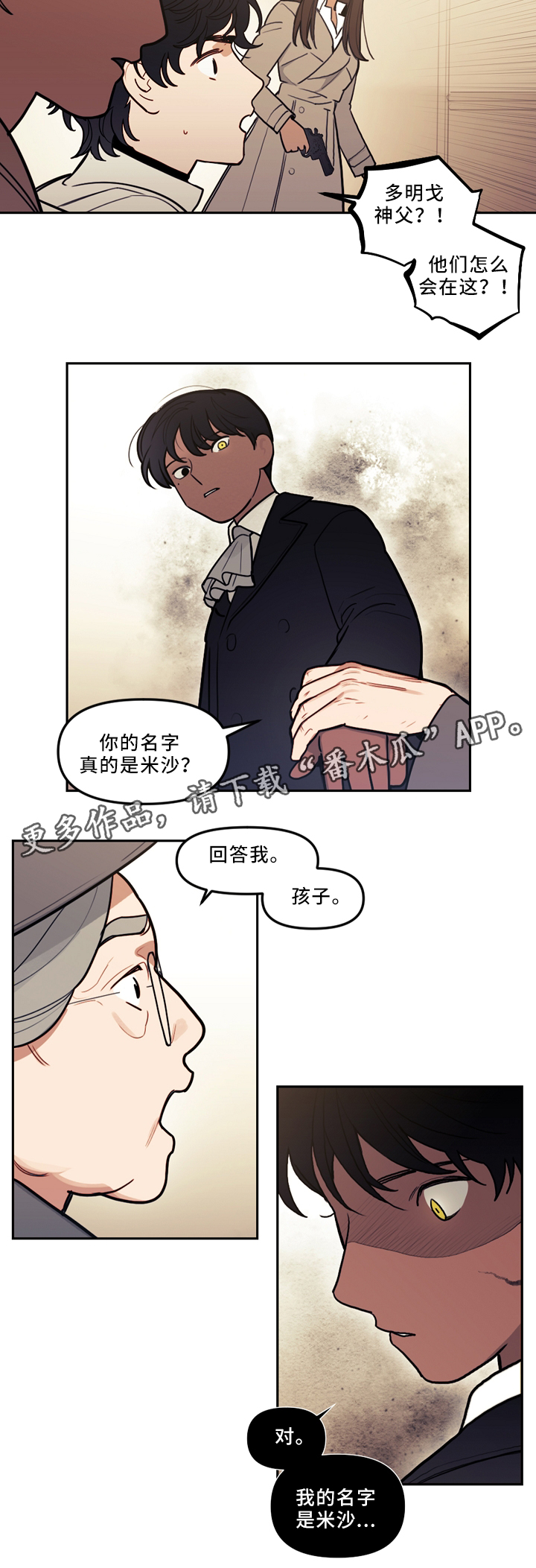 第80话7