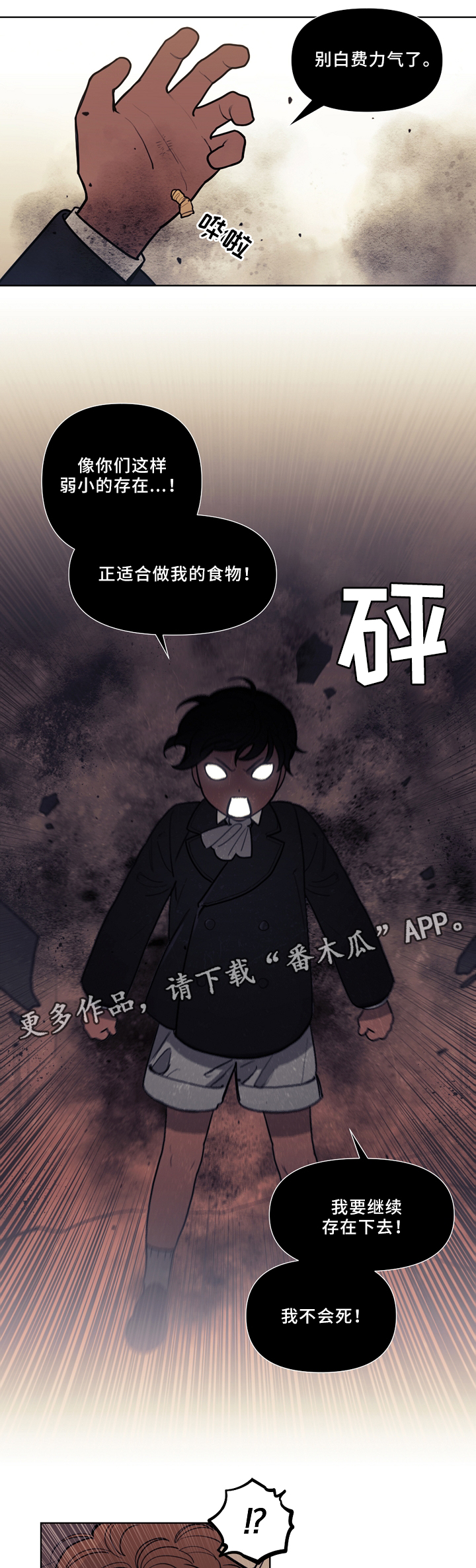 第80话3