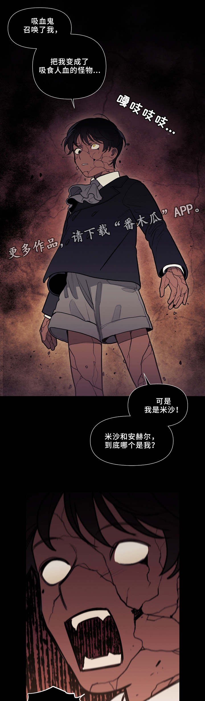 第80话10