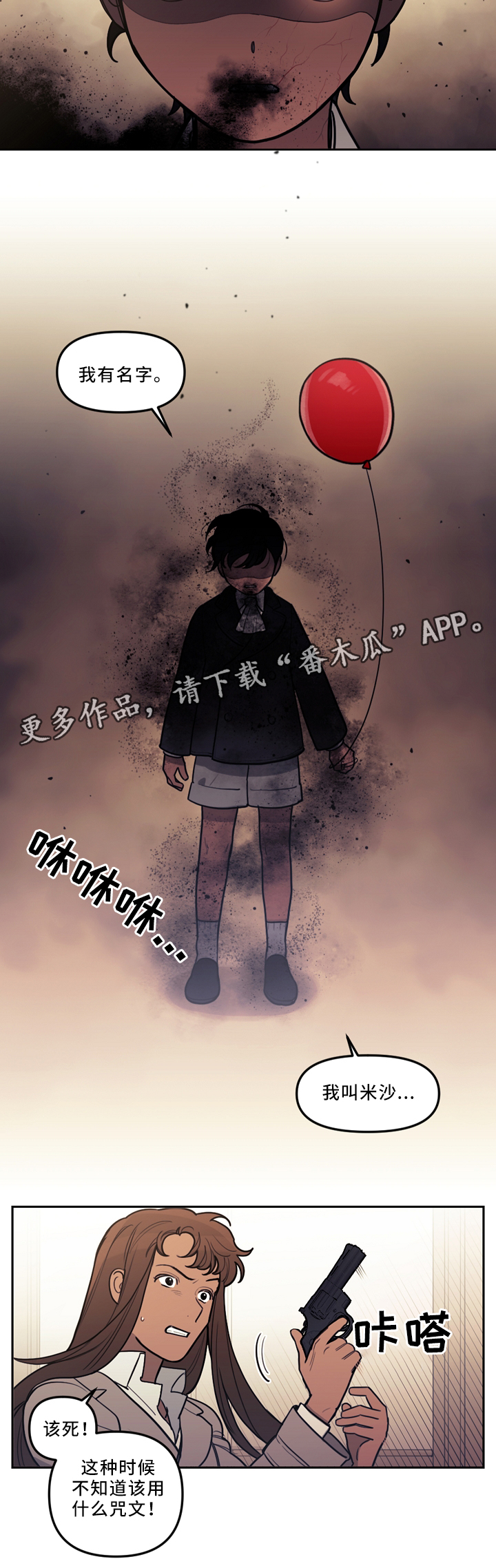 第80话1