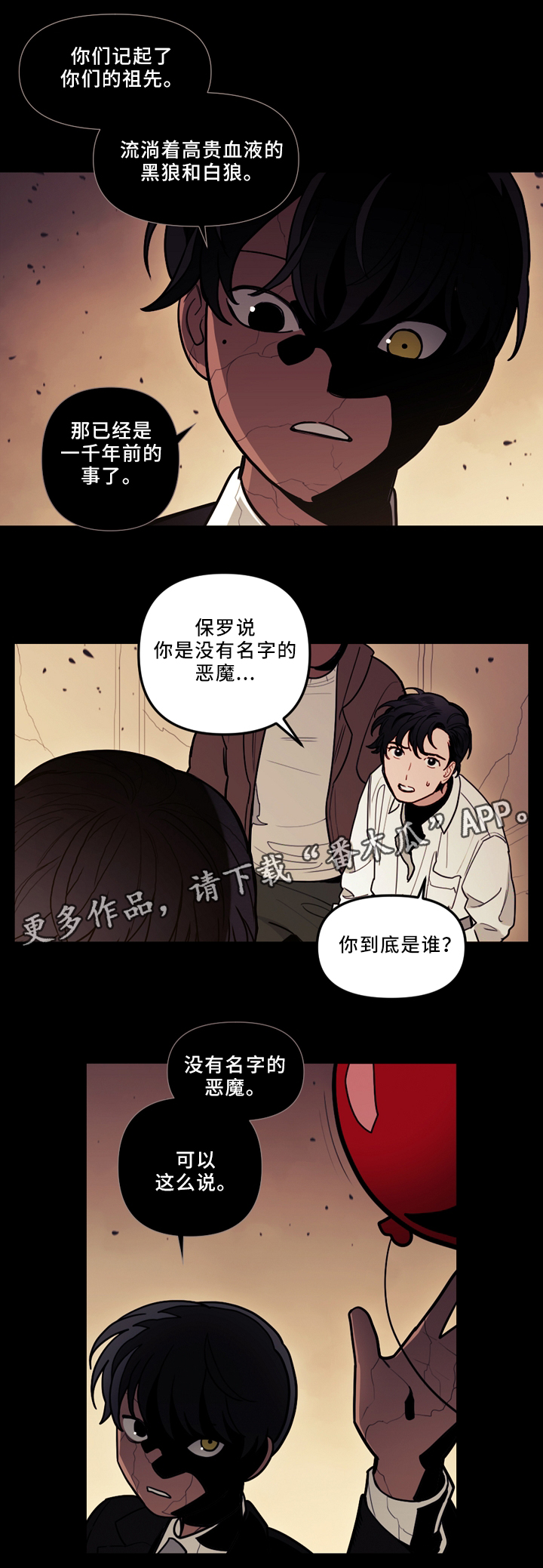 第80话13