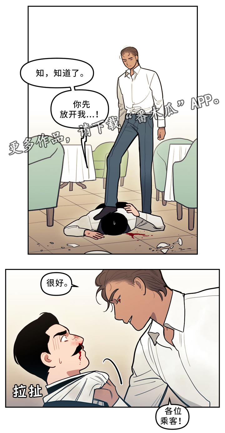 第78话3
