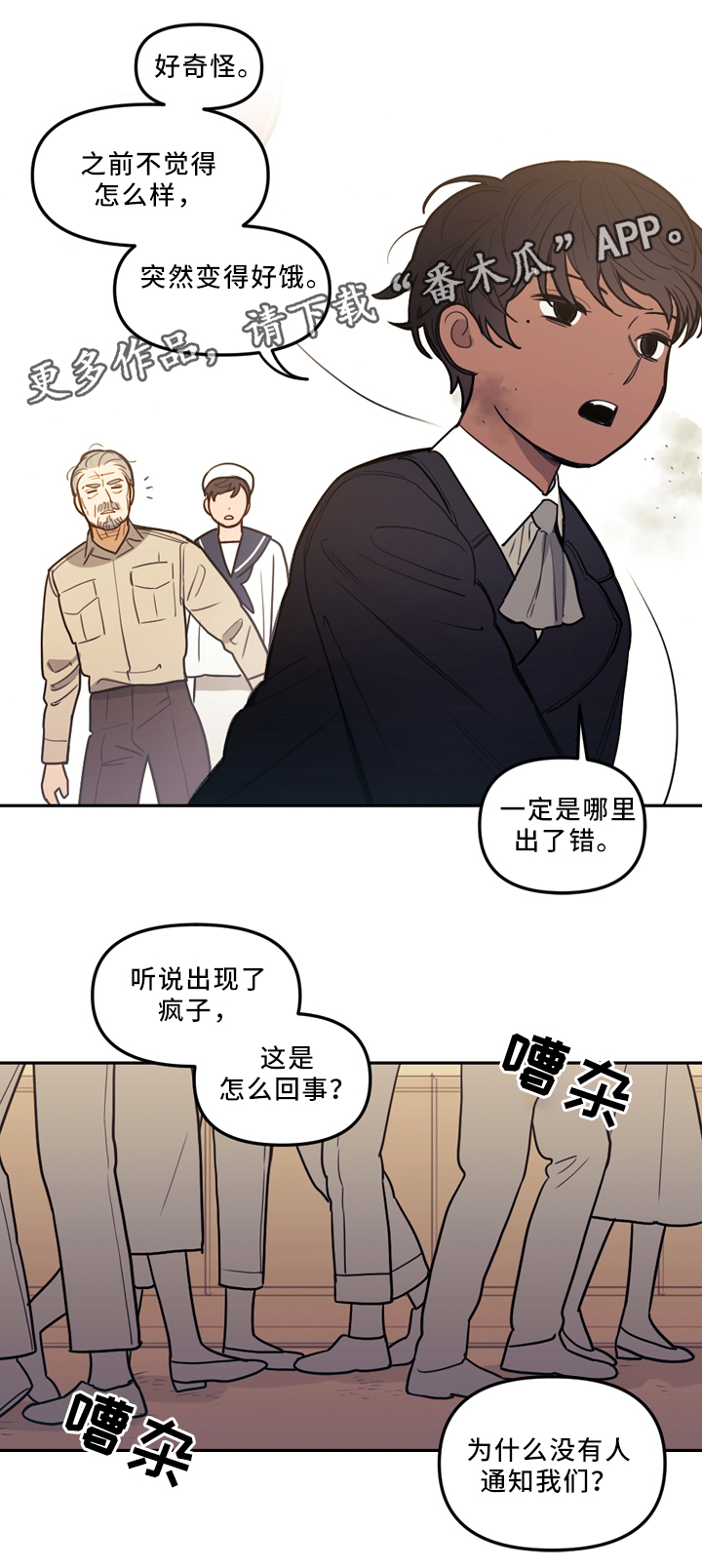 第78话11