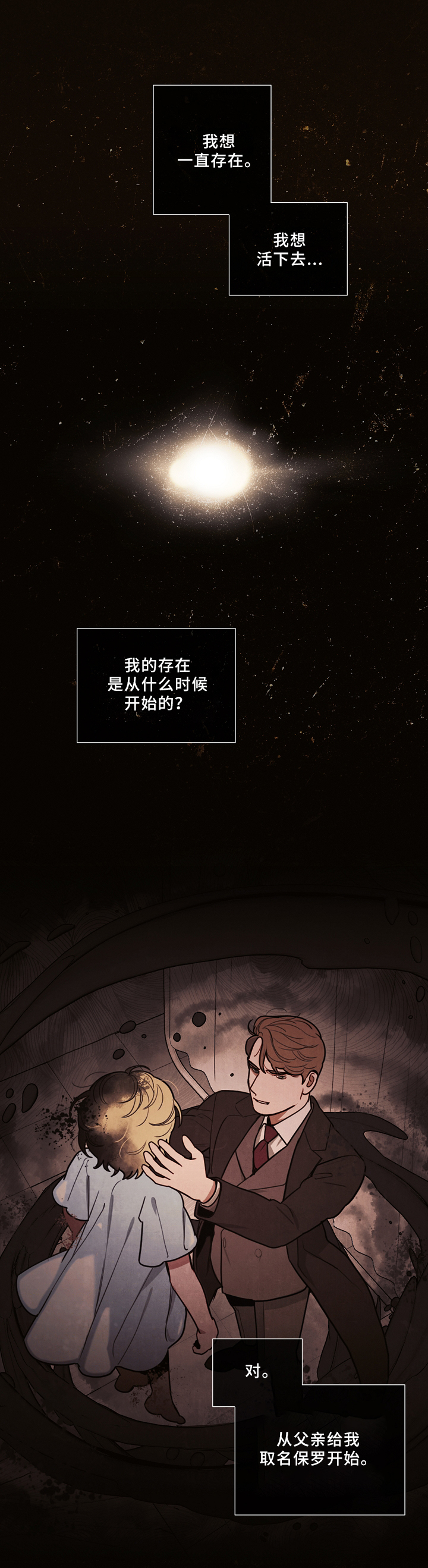 第78话0