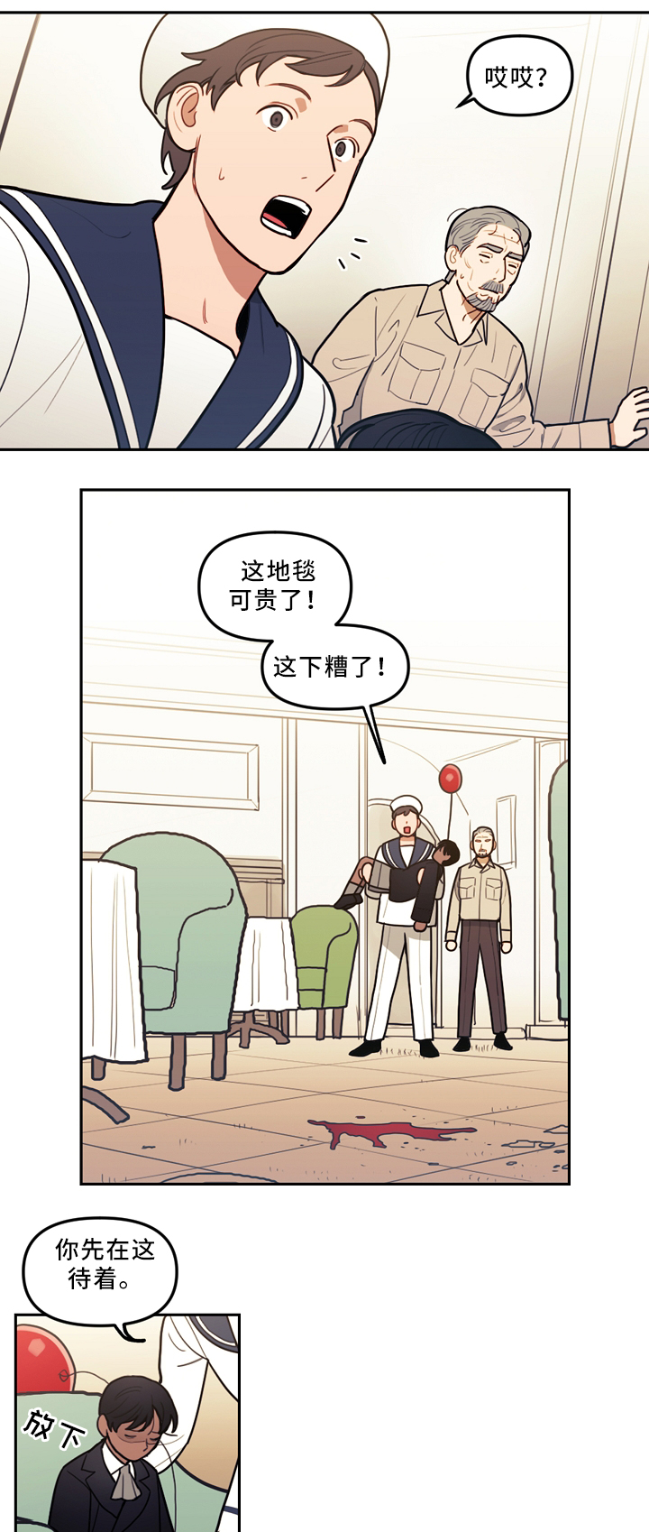 第78话8