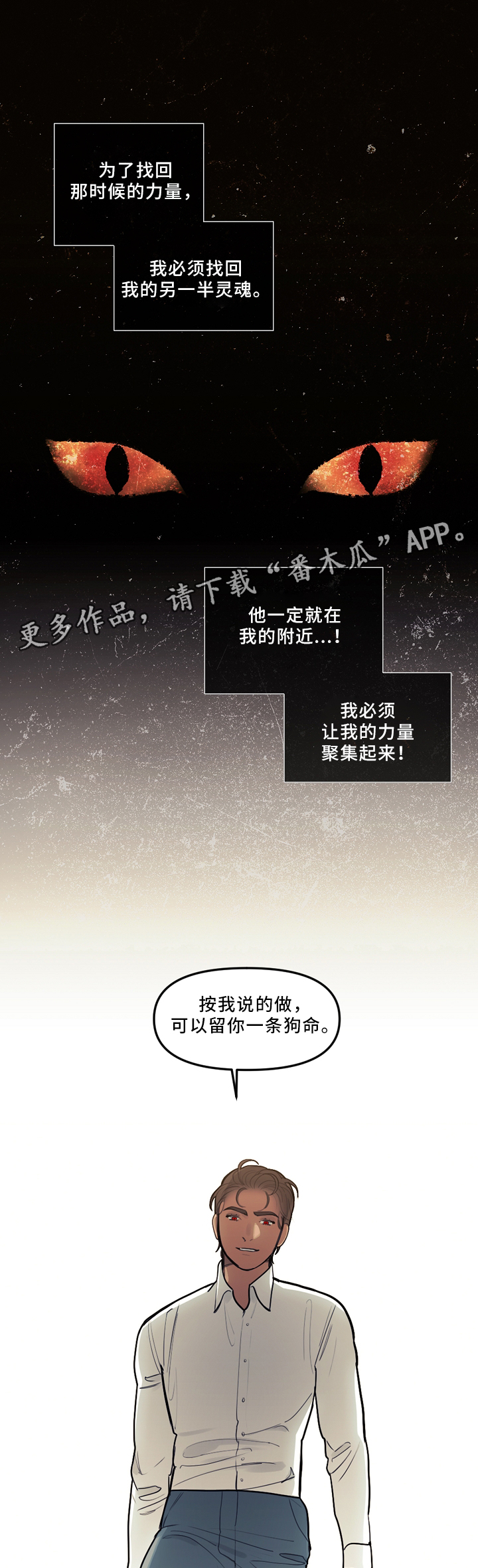 第78话1