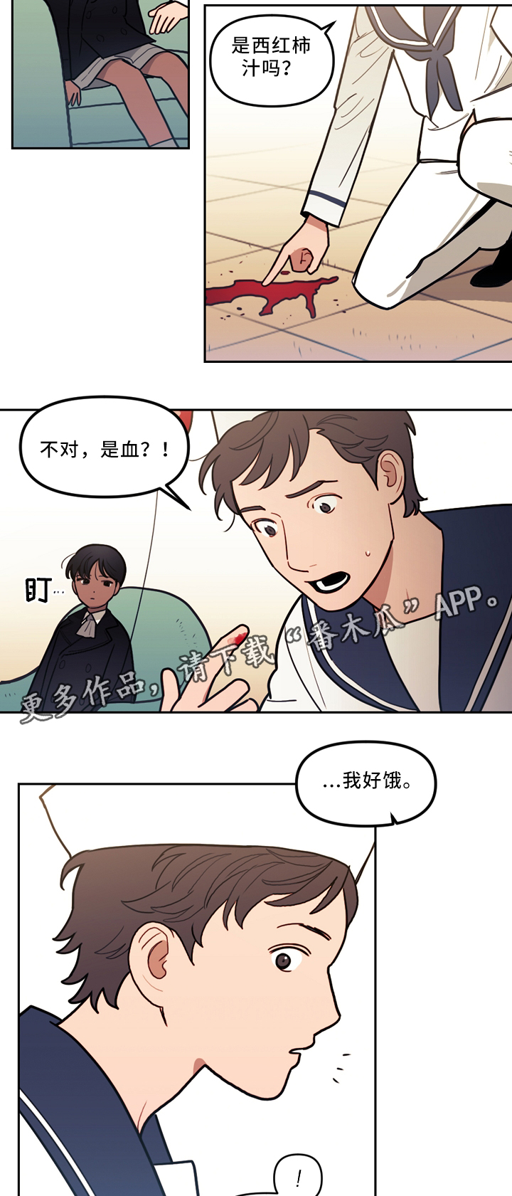 第78话9