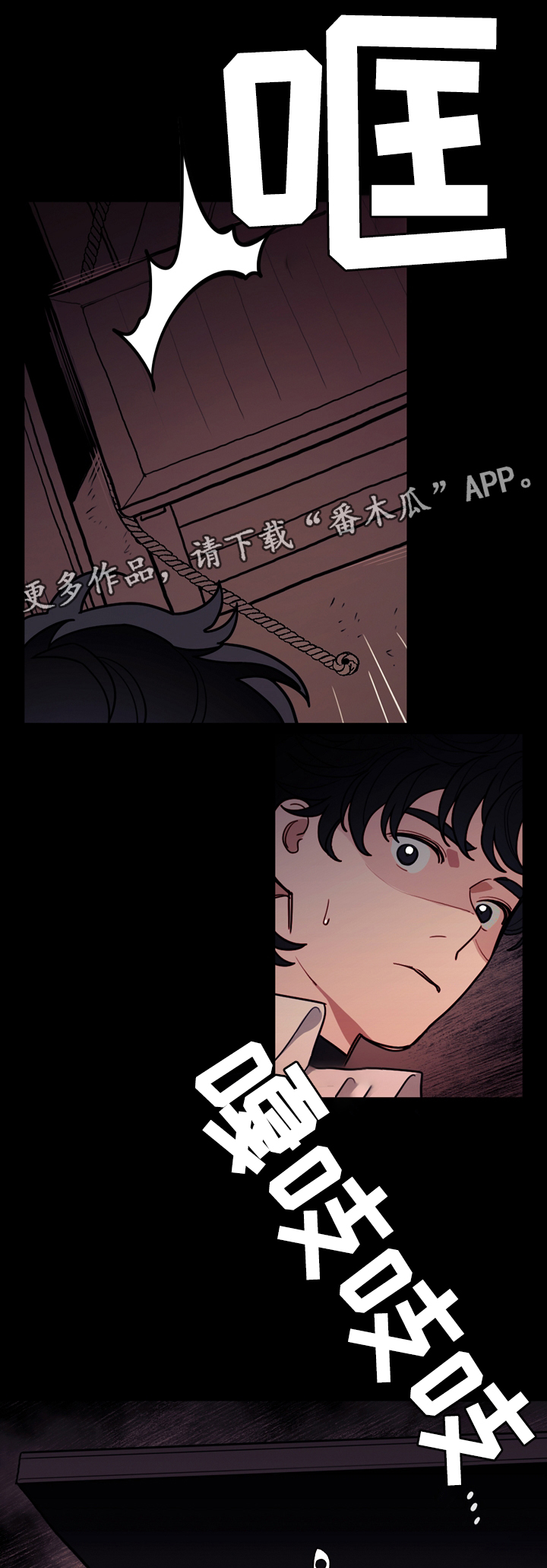 第77话0