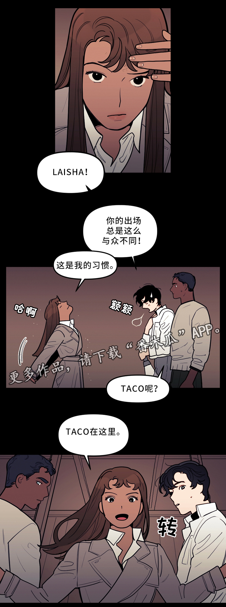 第77话2