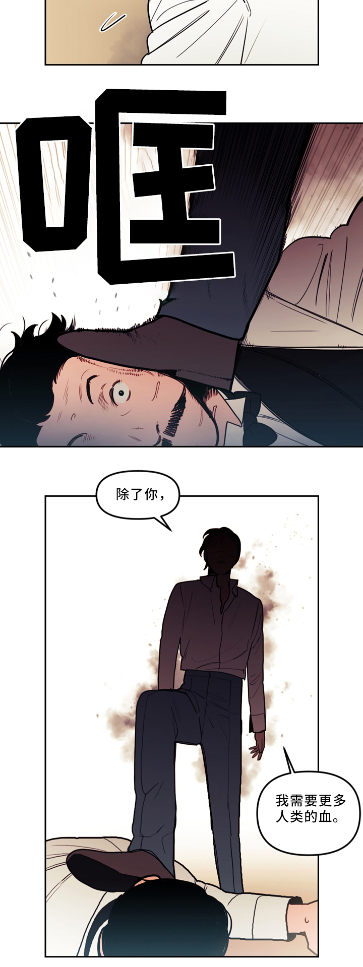 第77话8