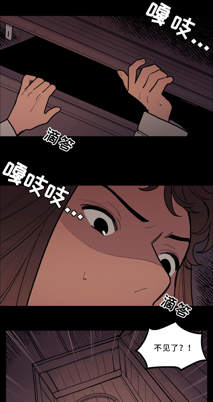 第77话4