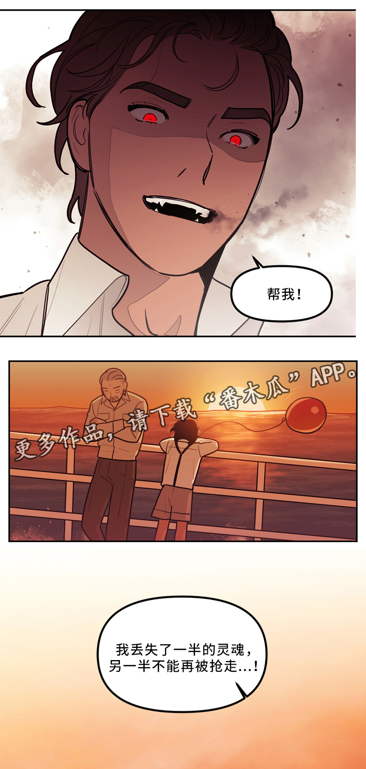 第77话9