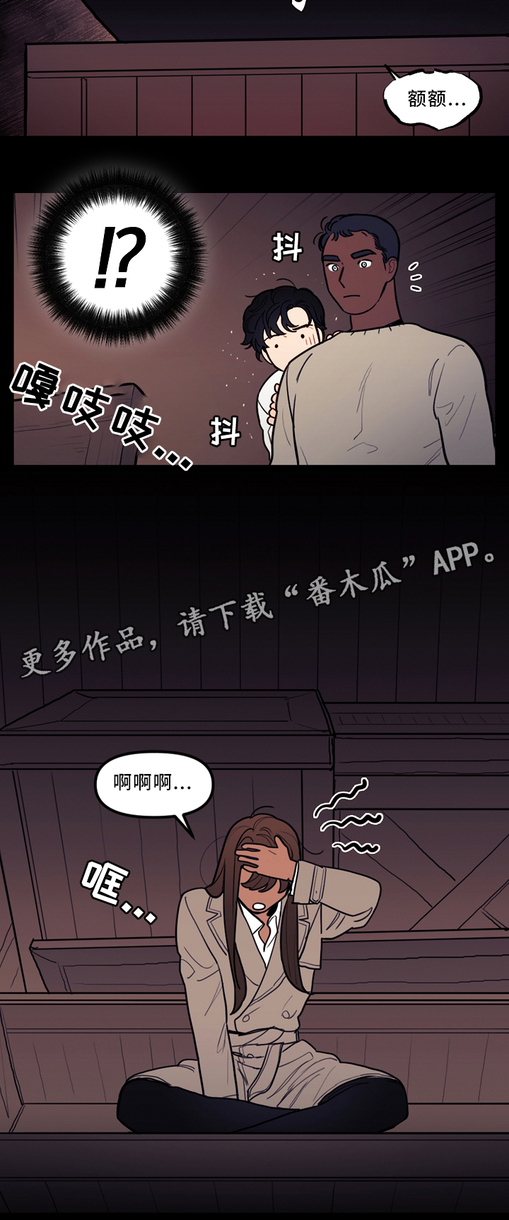 第77话1