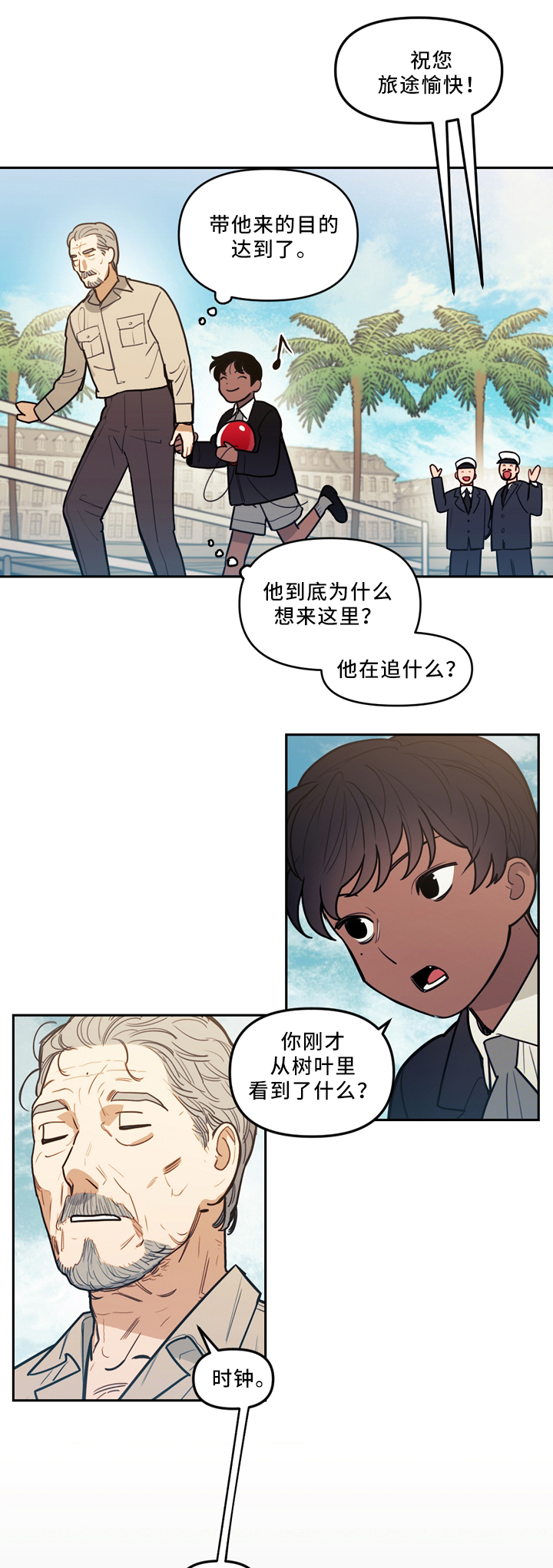 第76话0