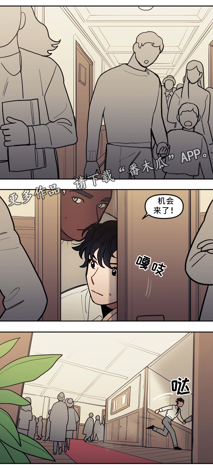 第76话8