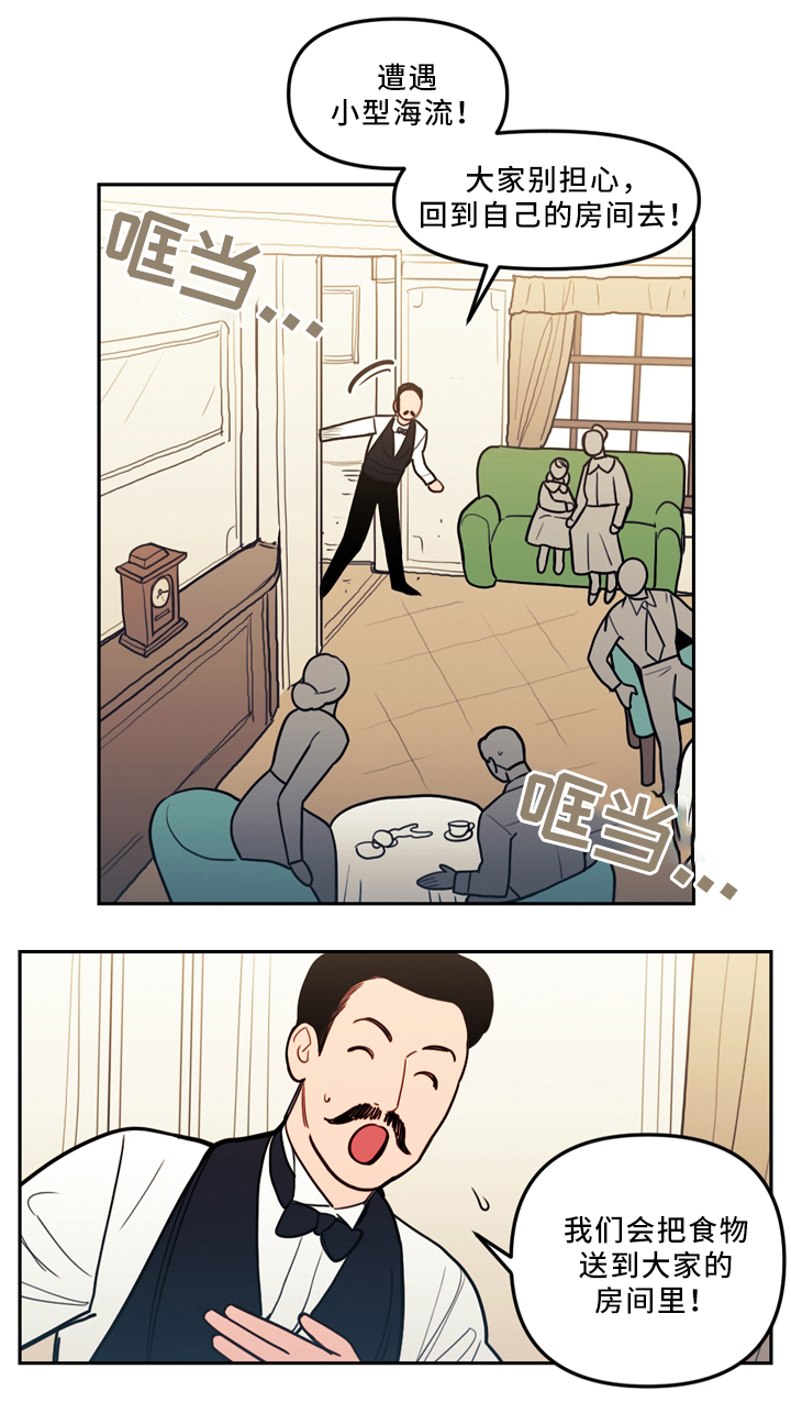 第76话7