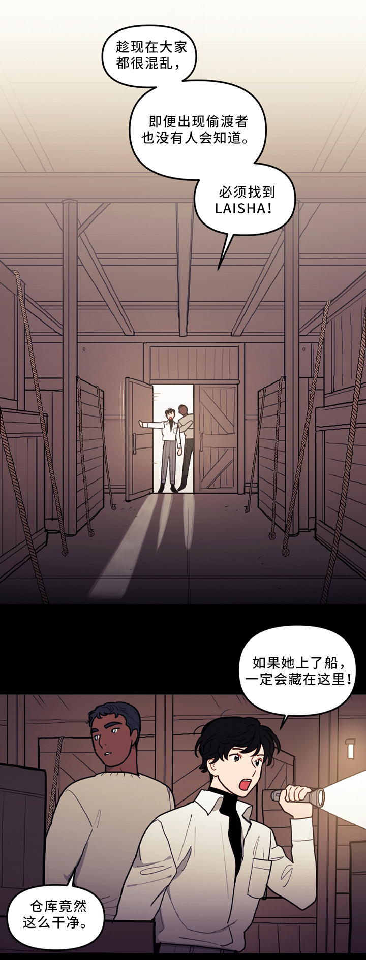 第76话9