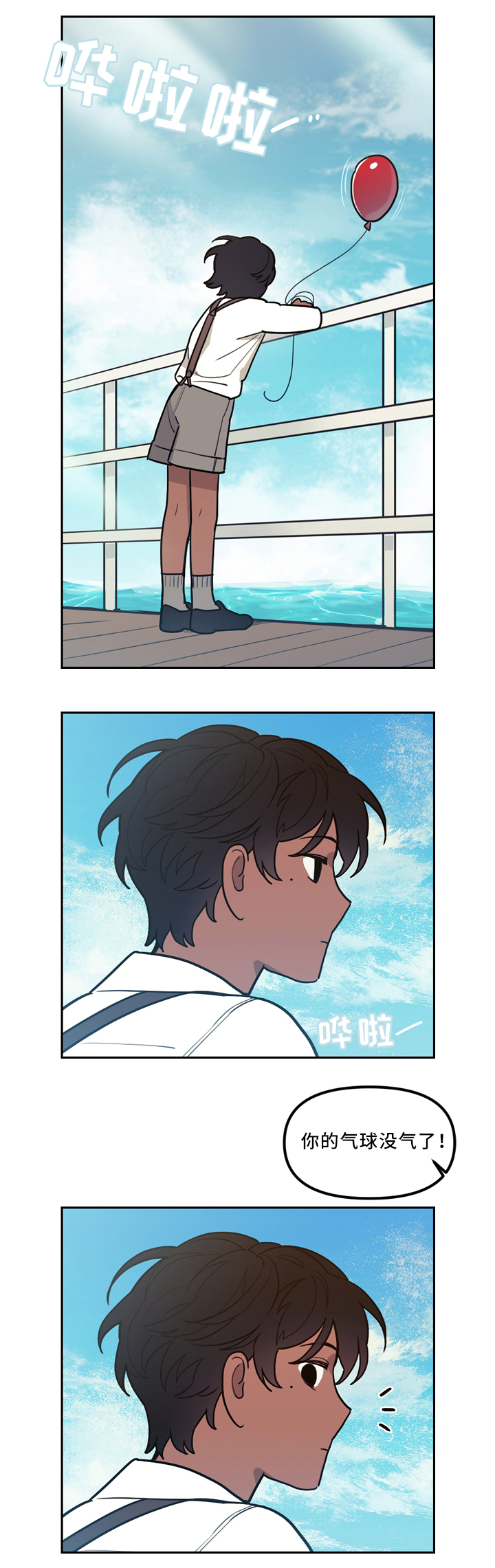 第76话2