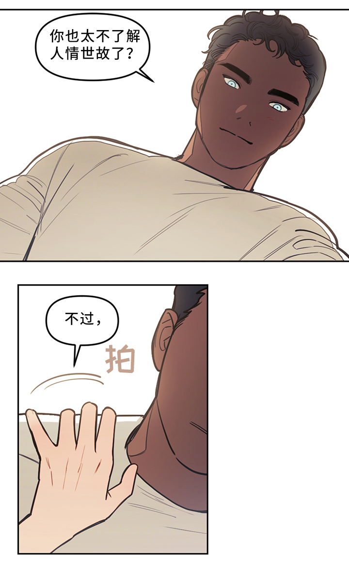 第75话5