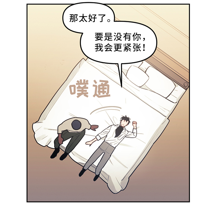 第75话3