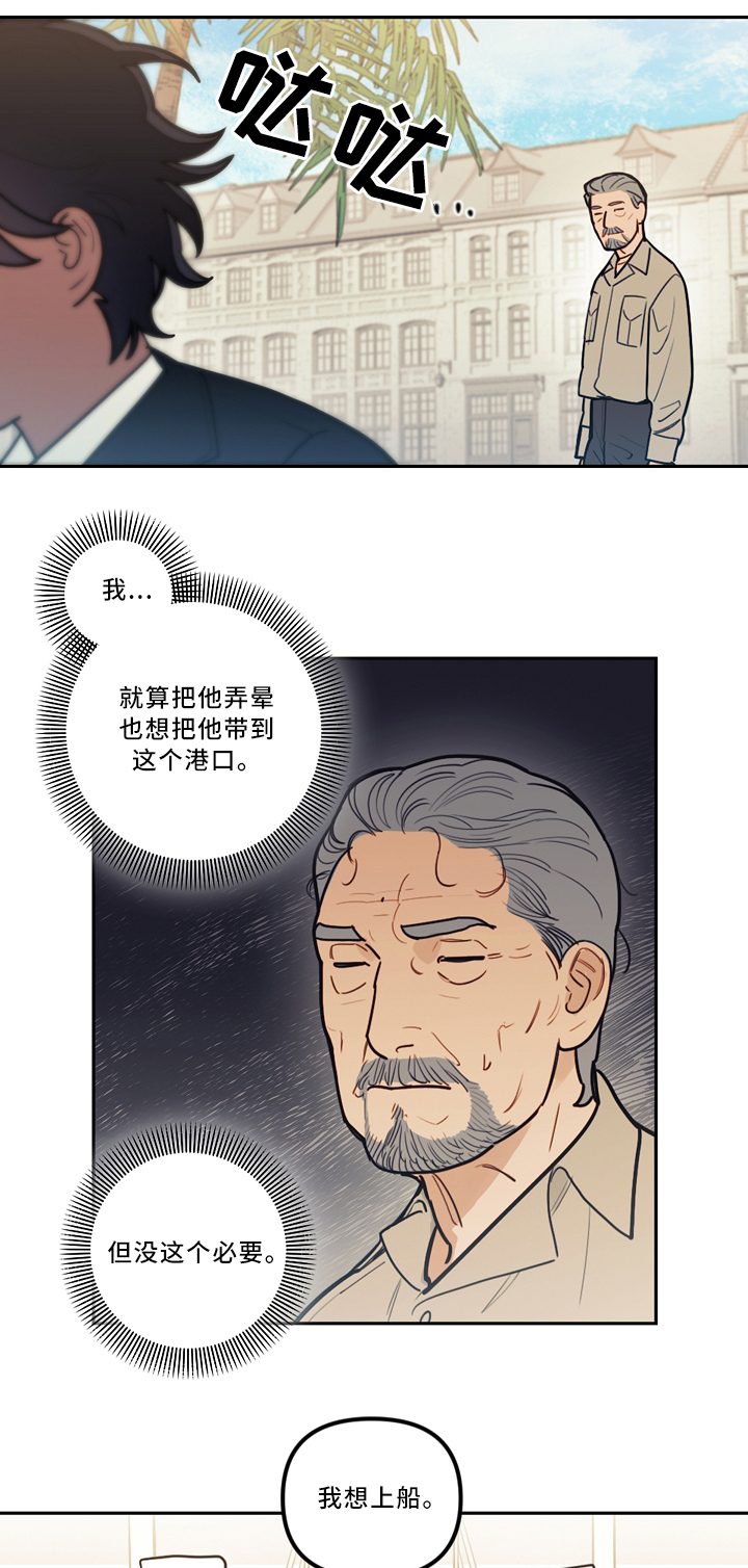 第75话9