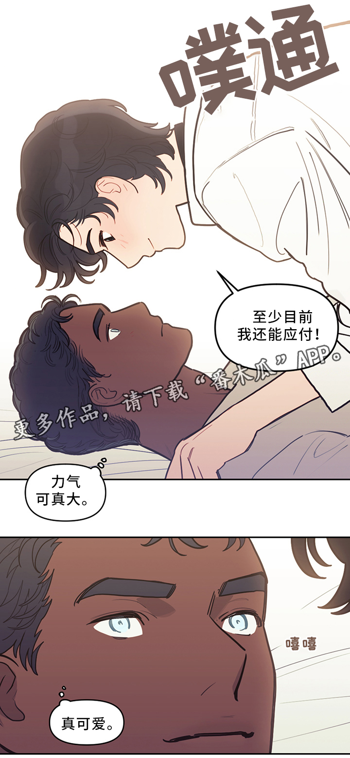 第75话6