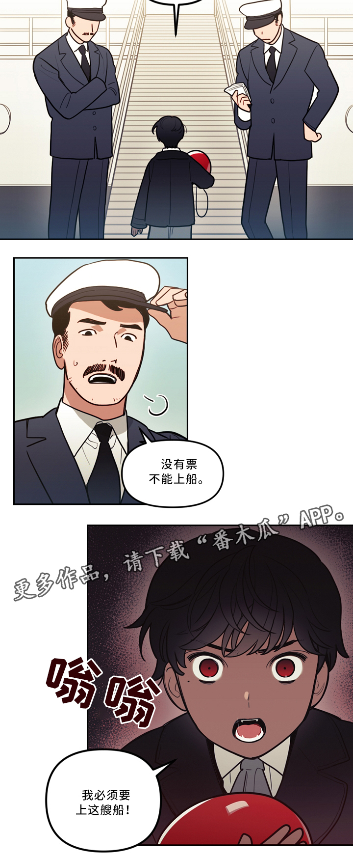 第75话10