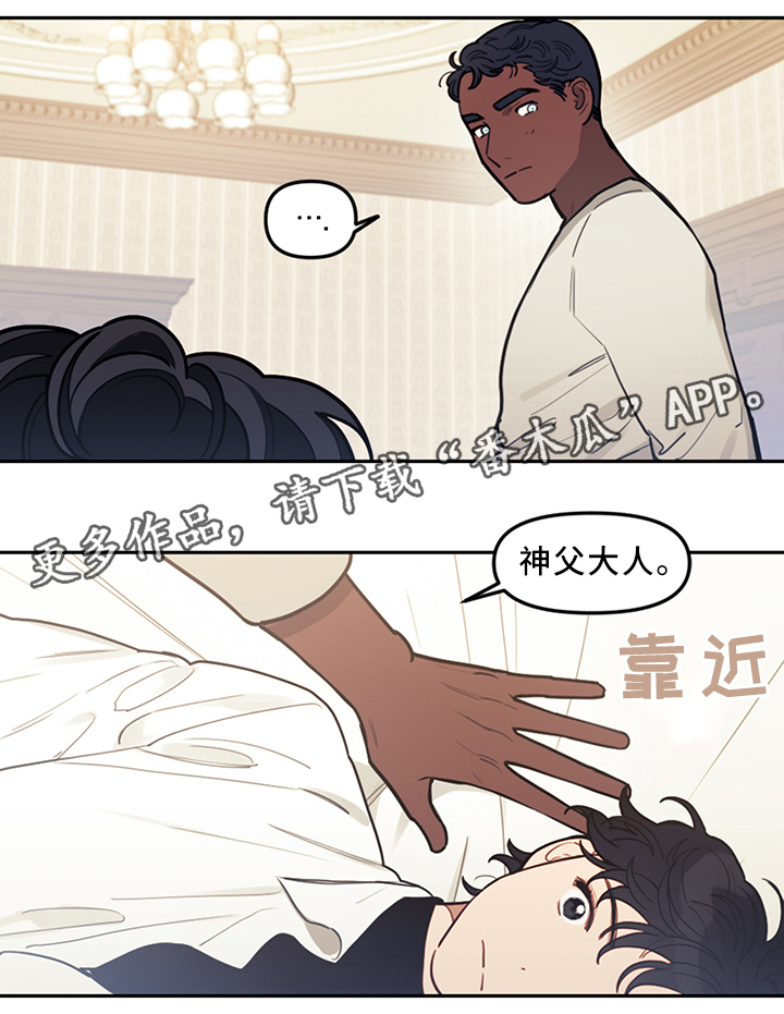 第75话4