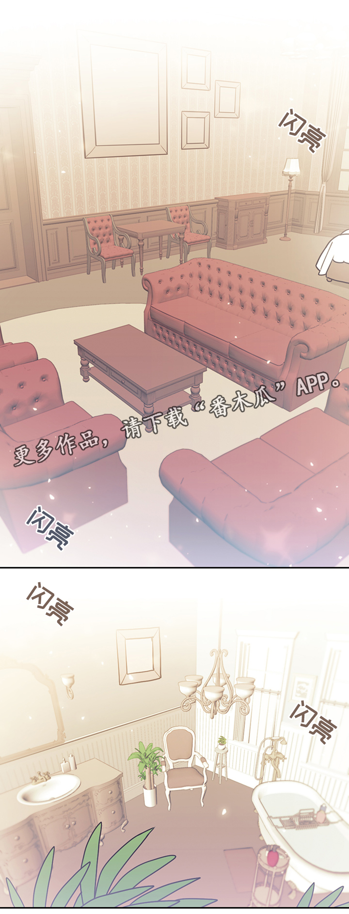 第74话10