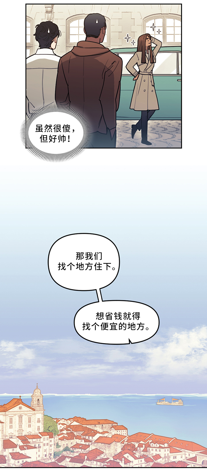 第74话9